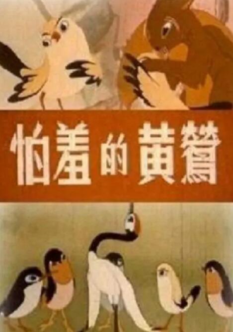 出差被两男同事玩到吹潮
